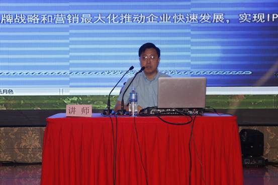 內(nèi)蒙古農(nóng)牧業(yè)產(chǎn)業(yè)化發(fā)展論壇---品牌戰(zhàn)略專題講座在呼和浩特市國(guó)際會(huì)展中心舉行