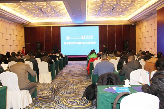 農(nóng)牧業(yè)龍頭企業(yè)攜手拉卡拉，撘建社區(qū)O2O電商平臺(tái)