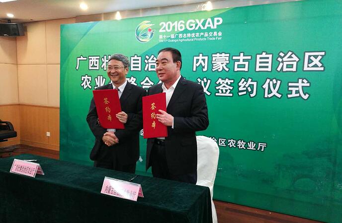 蒙桂兩地簽署戰(zhàn)略合作協(xié)議達(dá)成合作共識(shí)