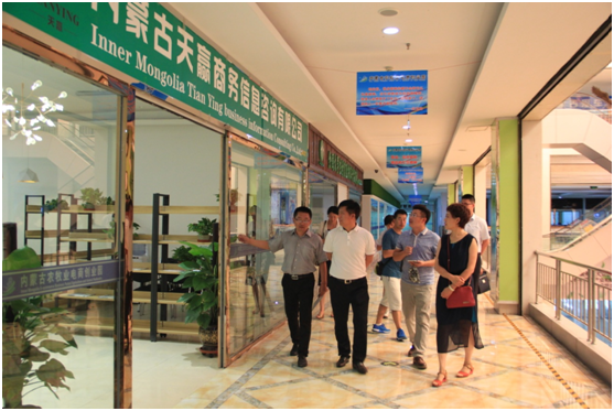 內蒙古特種產業(yè)發(fā)展研討沙龍在呼和浩特召開