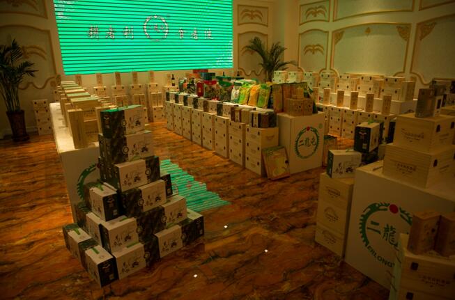 耕者利，食者健，2017二龍屯產(chǎn)品推薦會(huì)暨會(huì)員制啟動(dòng)