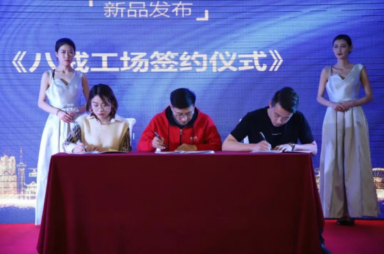 合作共贏·豬事大吉 2019內(nèi)蒙古“互聯(lián)網(wǎng)+” 產(chǎn)業(yè)迎新會圓滿落幕！