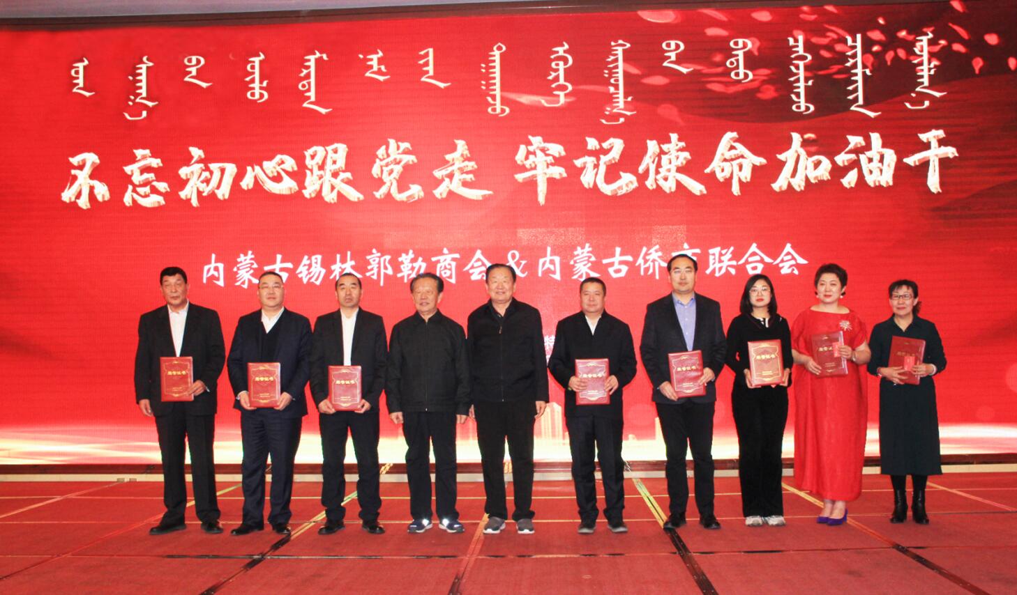 協(xié)會(huì)會(huì)長(zhǎng)周勇、副會(huì)長(zhǎng)額爾敦木圖榮獲“突出貢獻(xiàn)者”稱號(hào)