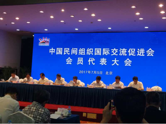 內蒙古農牧業(yè)產業(yè)化龍頭企業(yè)協(xié)會正式加入中國民間組織國際交流促進會