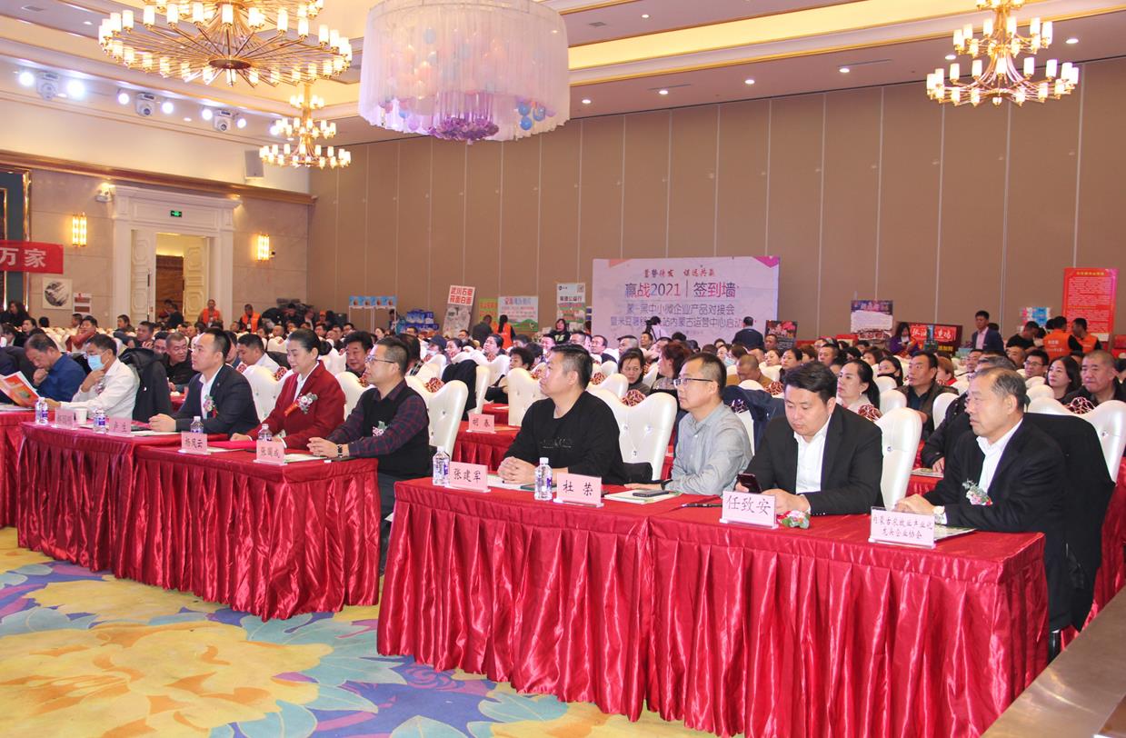 構建新型服務平臺，助力名優(yōu)特品牌建設