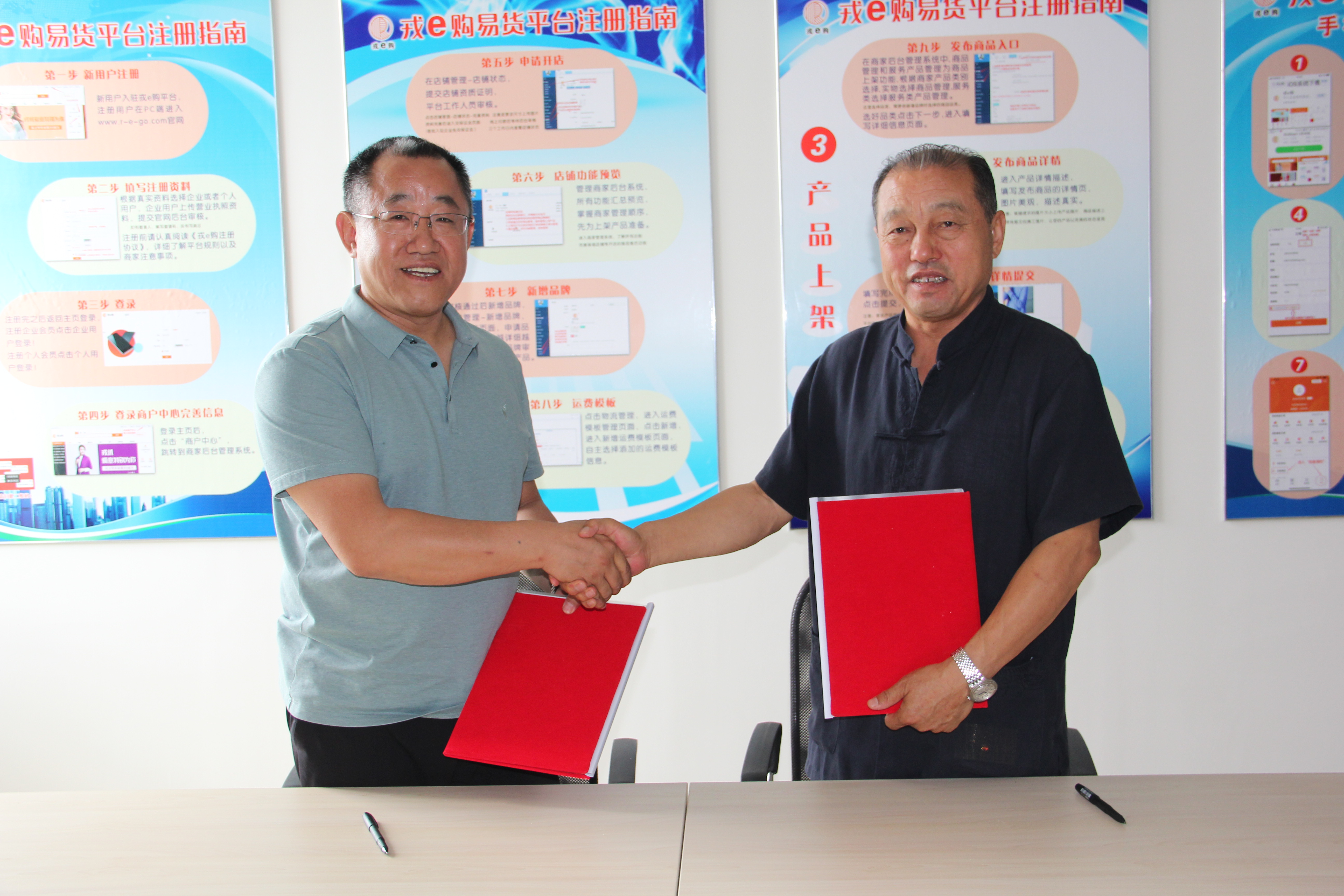 區(qū)域合伙人，為拓寬服務領(lǐng)域再踏新征程