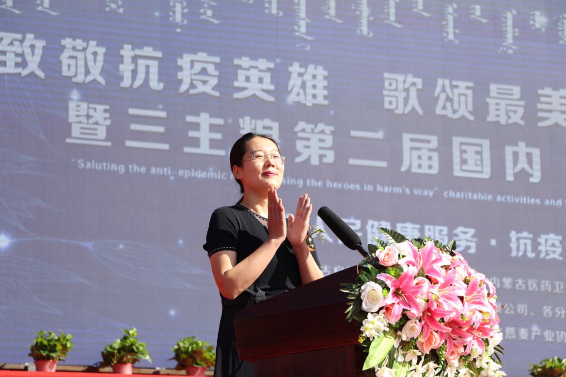 弘揚抗疫精神 倡導健康生活   ——“致敬抗疫英雄，歌頌最美逆行人”公益活動在三主糧集團舉辦