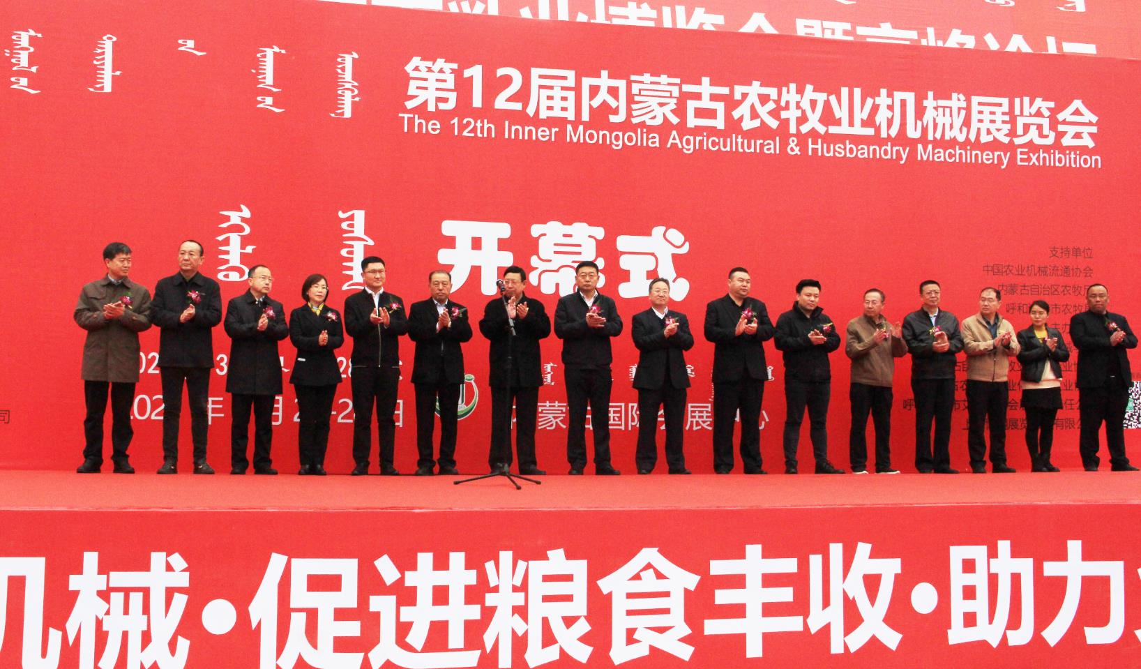 三大盛會助力農牧業(yè)高質量發(fā)展