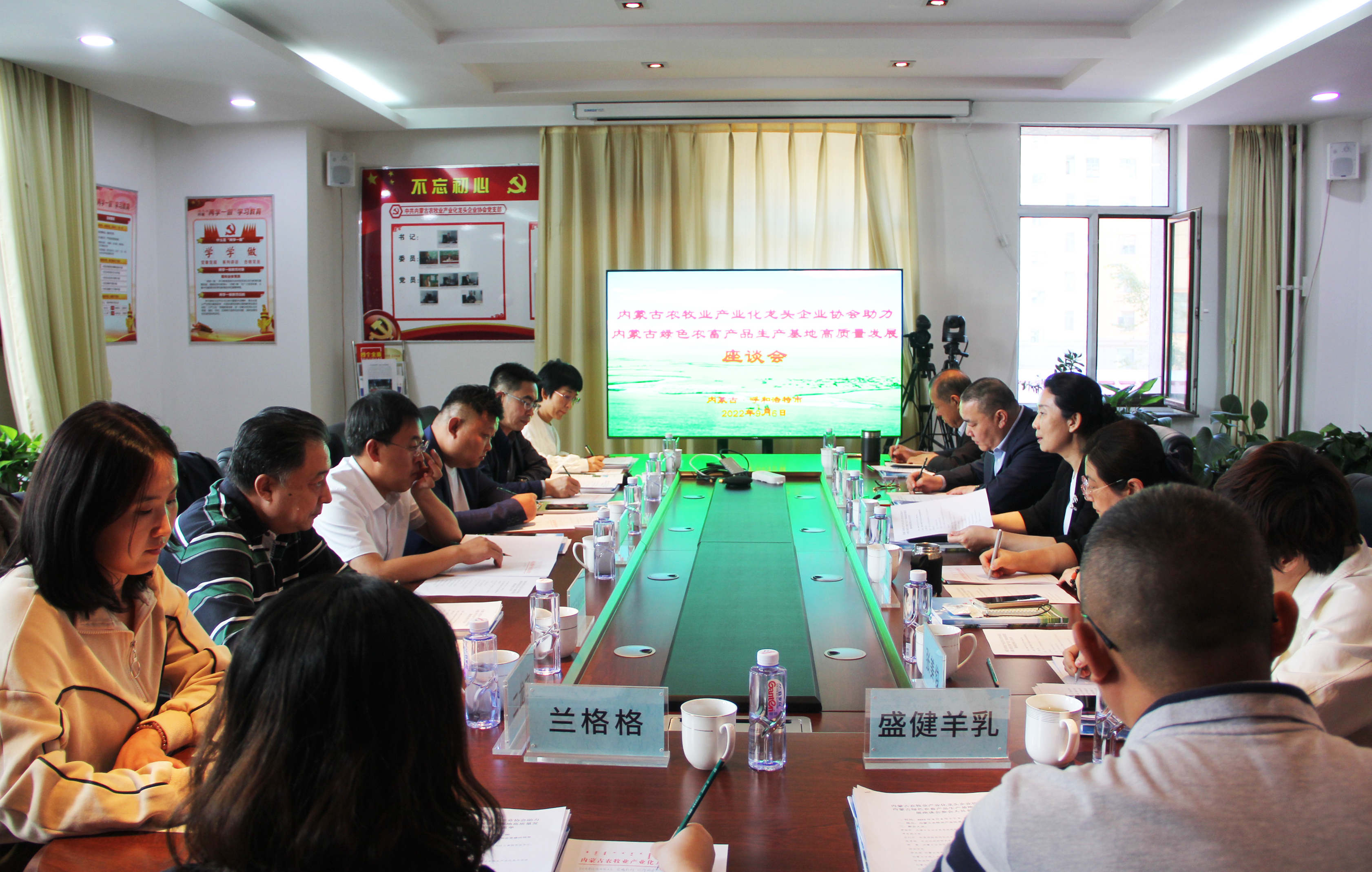 內(nèi)蒙古自治區(qū)黨委統(tǒng)戰(zhàn)部、自治區(qū)工商聯(lián)蒞臨協(xié)會調(diào)研綠色農(nóng)畜產(chǎn)品生產(chǎn)基地高質(zhì)量發(fā)展